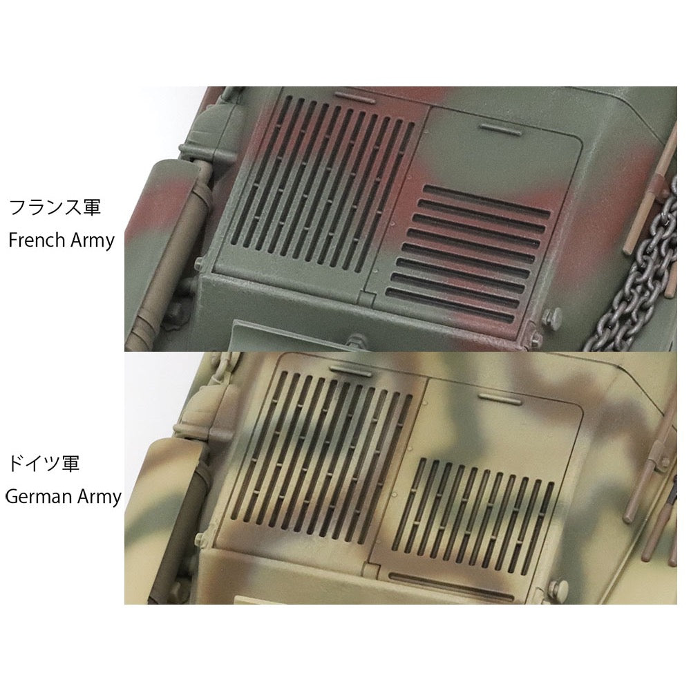 Tamiya 35389 1/35 H39 French Light Tank