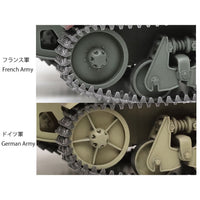 Tamiya 35389 1/35 H39 French Light Tank