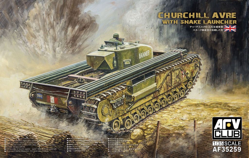 AFV 35259 Club 1/35 Churchill AVRE with Snake Launcher