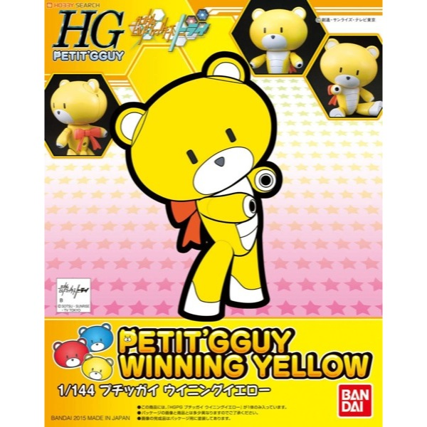 Bandai 5059147 HGPG 1/144 Petit Gguy Winning Yellow Gundam Build Divers | Hobbies Online