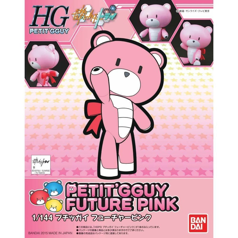 Bandai Petit-Beargguy Future Pink | 200585