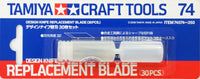 Tamiya 74074 Design Knife Replacement Blades (30pce)