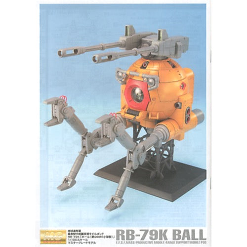 Bandai 5069881 MG 1/100 Ball (08 Team Ver)