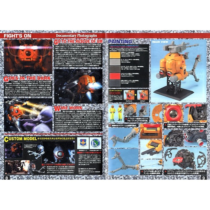 Bandai 5069881 MG 1/100 Ball (08 Team Ver)