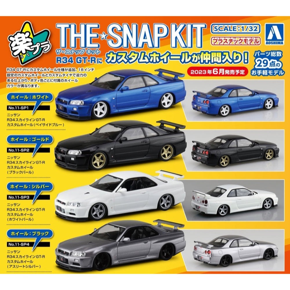 Aoshima A006630 1/24 Nissan R34 Skyline GT-R Custom Wheel Bayside Blue
