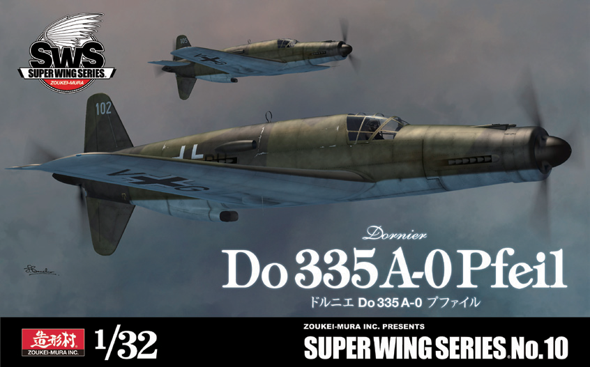 Zoukei Mura SWS10 1/32 Dornier Do-335 Heavy Fighter
