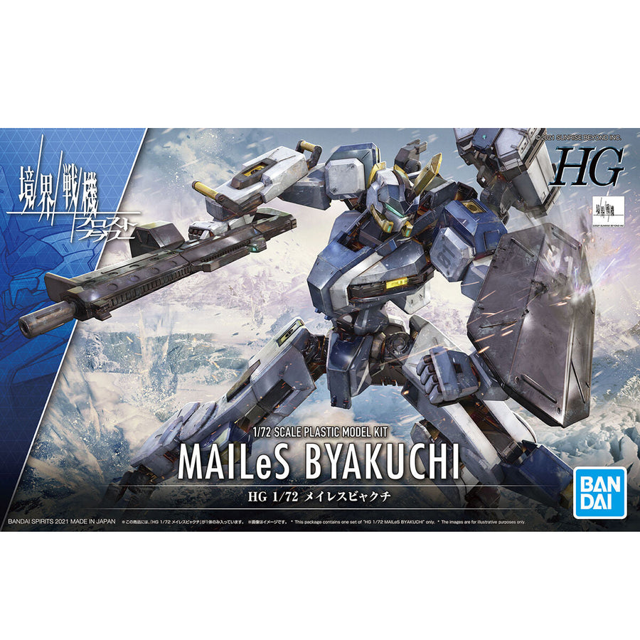 Bandai 5062002 HG 1/72 MAILeS Byakuchi | Hobbies Online