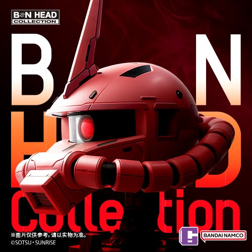 Bandai CT232855 BN Head Collection Vol.3 MS-06S Zaku II