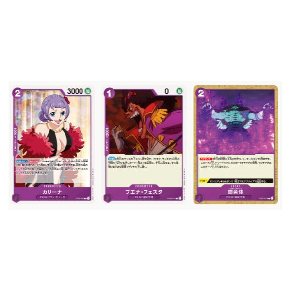 One Piece Card Game Film Edition (ST-05) Starter Deck – Hobbies Online