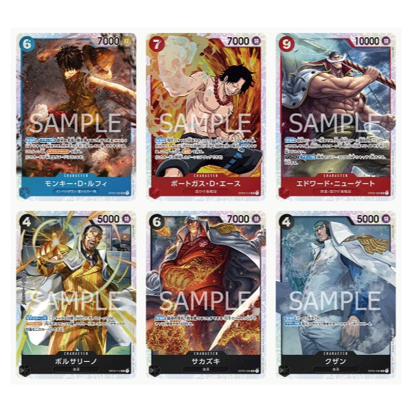One Piece Card Game Paramount War (OP-02) Booster