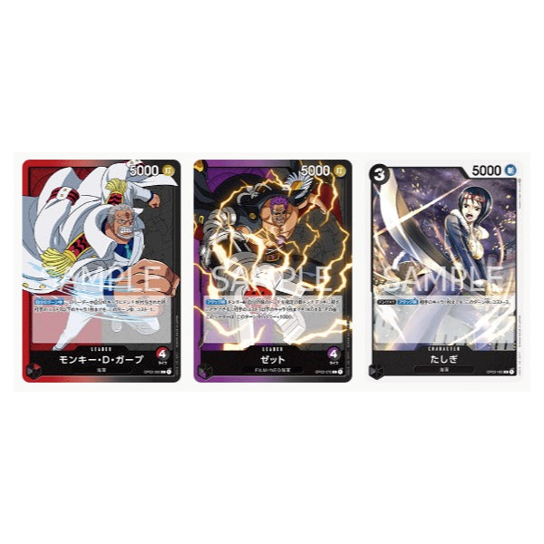 One Piece Card Game Paramount War (OP-02) Booster