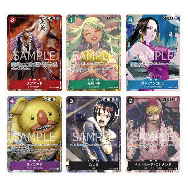 One Piece Card Game Paramount War (OP-02) Booster