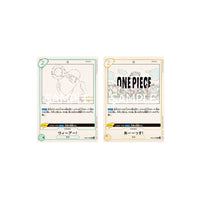 One Piece Card Game Anime 25th Collection (EB-02)