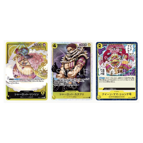 One Piece Card Game Big Mom Pirates (ST-07) Starter Deck – Hobbies Online