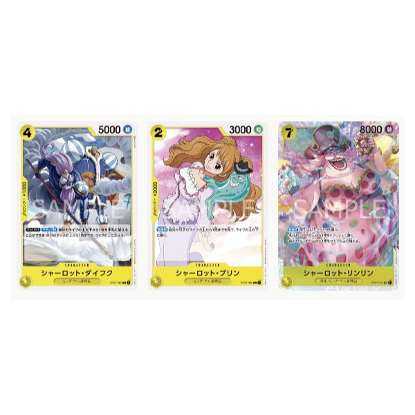 One Piece Card Game Big Mom Pirates (ST-07) Starter Deck – Hobbies Online