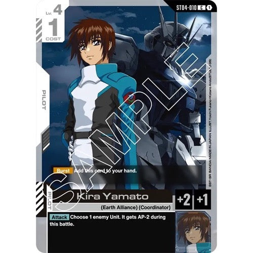 Gundam Assemble: Starter Set Display – SEED Strike [ST04A]