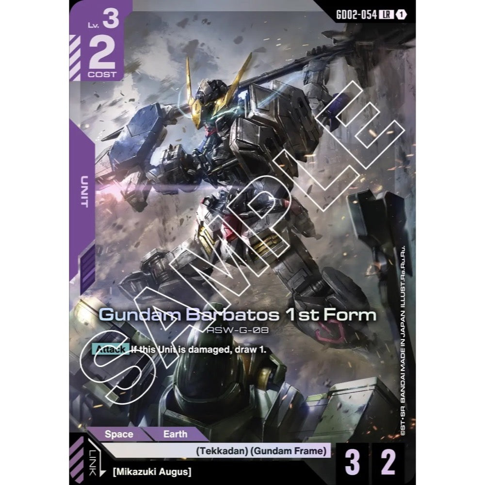 Gundam Card Game Booster Pack Dual Impact [GD02]