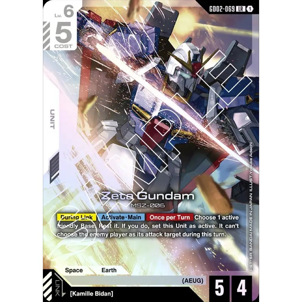 Gundam Card Game Booster Pack Dual Impact [GD02]