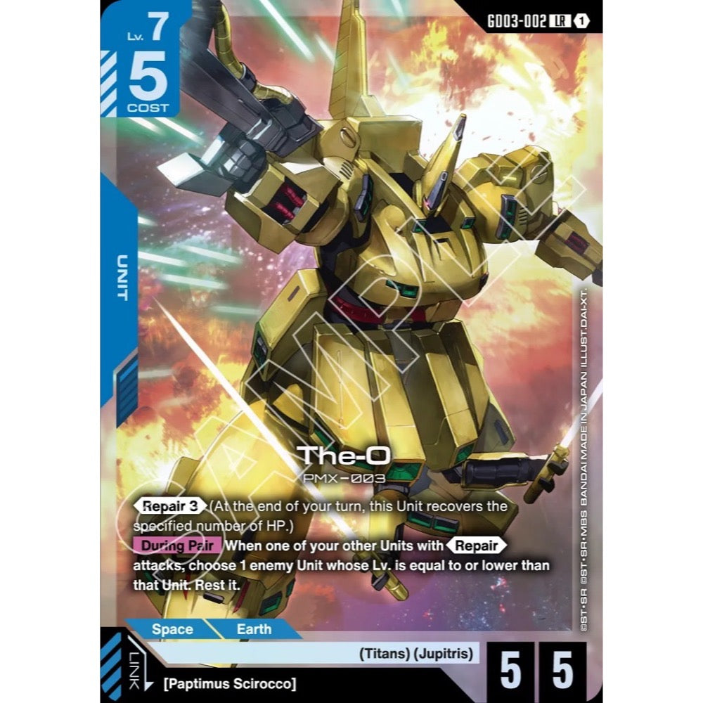 Gundam Card Game Booster Pack Steel Requiem [GD03] 810158837140