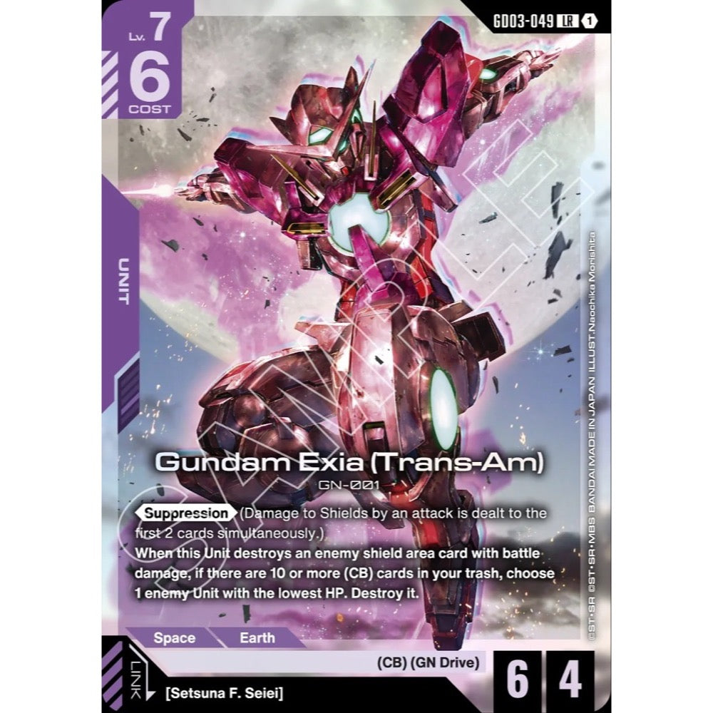 Gundam Card Game Booster Pack Steel Requiem [GD03] 810158837140
