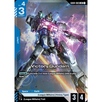 Gundam Card Game: Booster - Phantom Aria [GD04] 810158839199