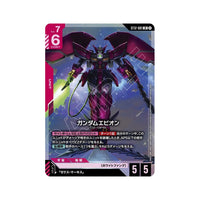 Gundam Card Game Starter Deck Display Raging Onslaught [ST12]