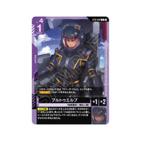 Gundam Card Game Starter Deck Display Raging Onslaught [ST12]