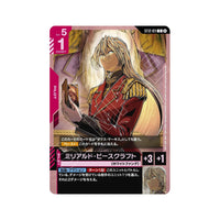 Gundam Card Game Starter Deck Display Raging Onslaught [ST12]