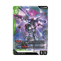 Gundam Card Game Starter Deck Display Silent Barrage [ST13]