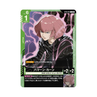 Gundam Card Game Starter Deck Display Silent Barrage [ST13]