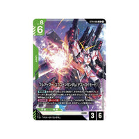 Gundam Card Game Starter Deck Display Heavy Dominion [ST14]