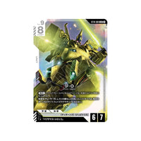 Gundam Card Game Starter Deck Display Heavy Dominion [ST14]