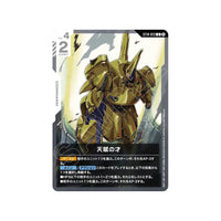 Gundam Card Game Starter Deck Display Heavy Dominion [ST14]