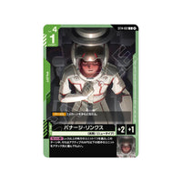 Gundam Card Game Starter Deck Display Heavy Dominion [ST14]