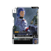 Gundam Card Game Starter Deck Display Heavy Dominion [ST14]