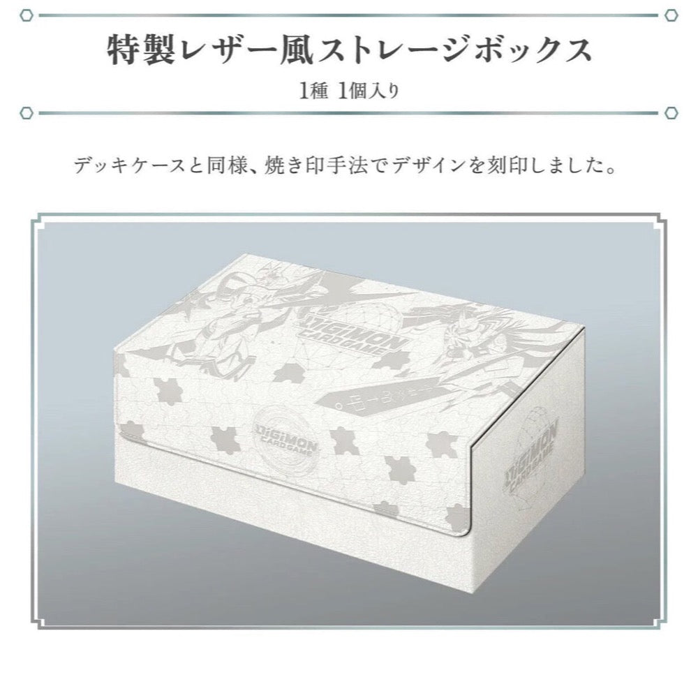 Digimon Card Game: Tamer's Evolution Storage & Card Set ‚Äì Nexus of Digimon [PB-24]
