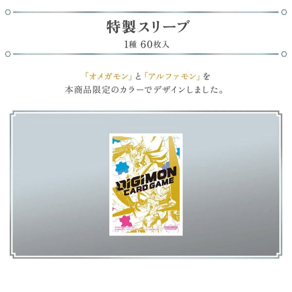 Digimon Card Game: Tamer's Evolution Storage & Card Set ‚Äì Nexus of Digimon [PB-24]