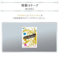 Digimon Card Game: Tamer's Evolution Storage & Card Set ‚Äì Nexus of Digimon [PB-24]
