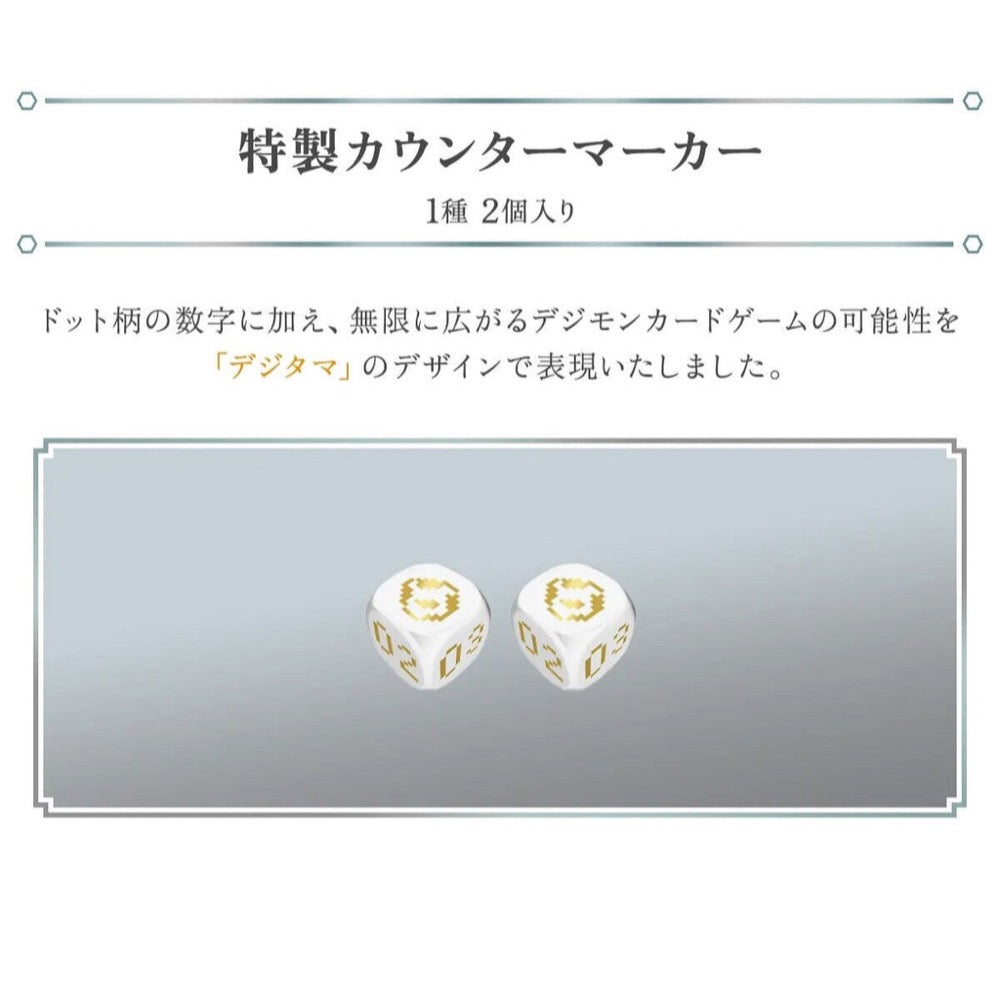 Digimon Card Game: Tamer's Evolution Storage & Card Set ‚Äì Nexus of Digimon [PB-24]