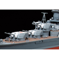Tamiya 78023 1/350 Mogami Heavy Cruiser