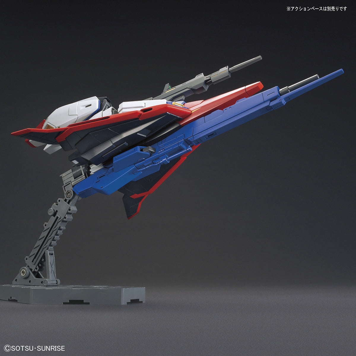 Bandai 5055611 HG 1/144 Zeta Gundam |  Hobbies Online