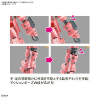 Bandai 5059541 HG1/24 Spiricle Striker Prototype OBU Sakura Amamiya Type Sakura Wars |  Hobbies Online