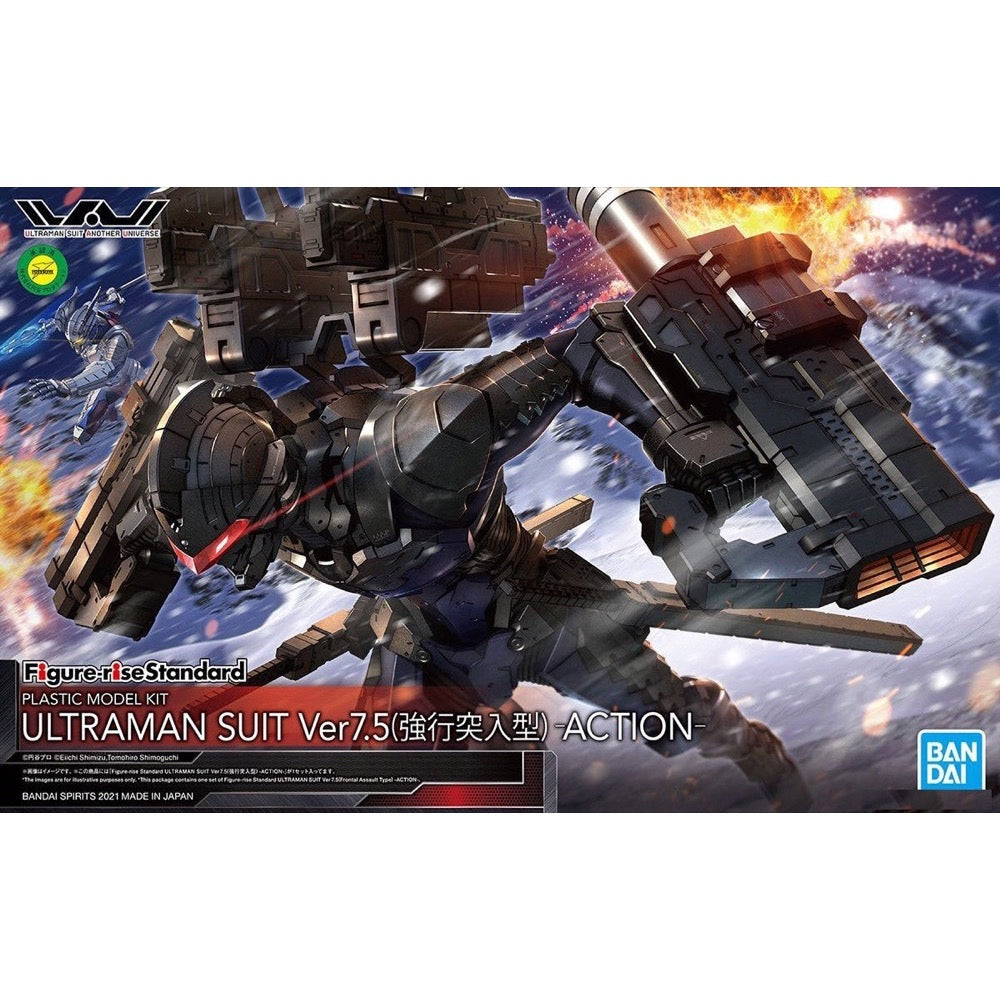 Bandai 5061321 Figure-Rise Standard Ultraman Suit Version 7.5 Frontal Assault Type |  Hobbies Online