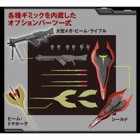 Bandai 5061787 HGUC 1/144 Nightingale - Hobbies Online