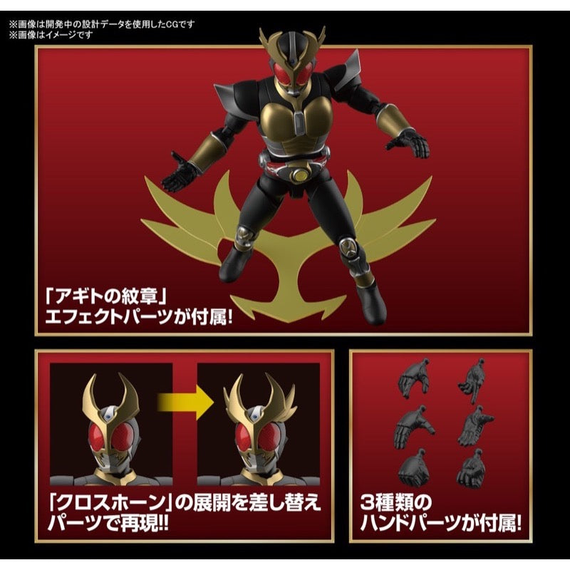 Bandai 5061799 Figure-rise Standard Masked Rider Agito Ground Form Kamen Rider