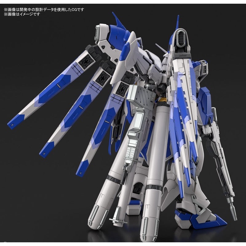 Bandai 5061915 RG 1/144 Hi-Nu Gundam - Hobbies Online