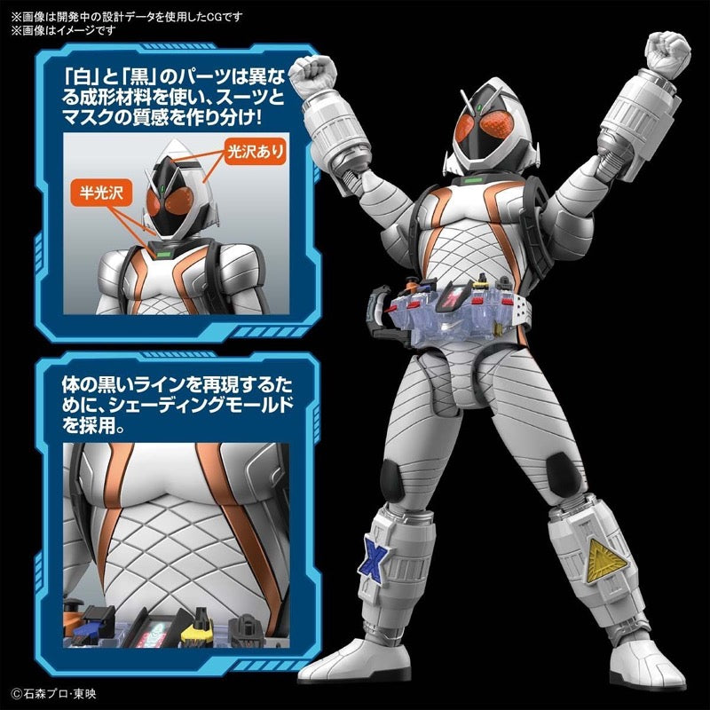 Bandai 5061982 Figure-rise Standard Base States Kamen Rider Fourze - Hobbies Online