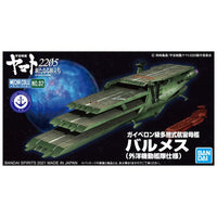 Bandai 50620151 Mecha Collection Guipellon Class Multiple Flight Deck Astro Carrier Balmes For Deep Space Task Fleet Space Battleship Yamato 2205 | Hobbies Online