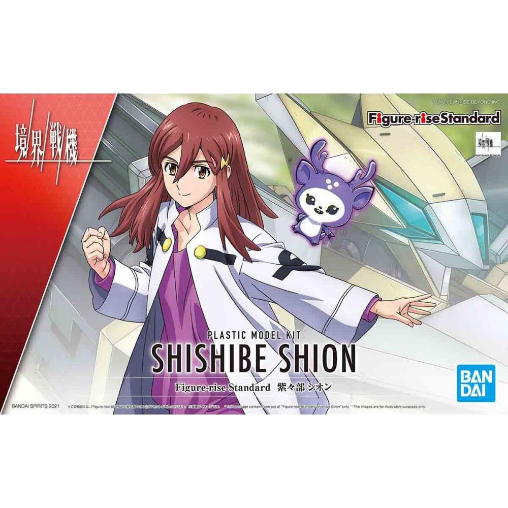 Bandai 5062158 Figure-rise Standard Shishibe Shion Kyoukai Senki | Hobbies Online