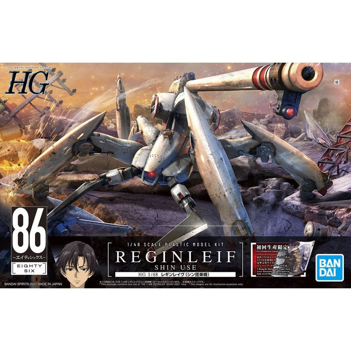Bandai 50633401 1/48 HG Reginleif Shin Use 86